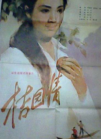 久草网在线视频